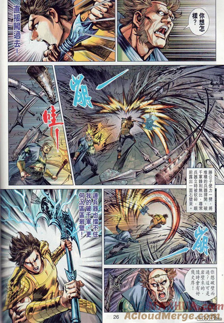 第24页