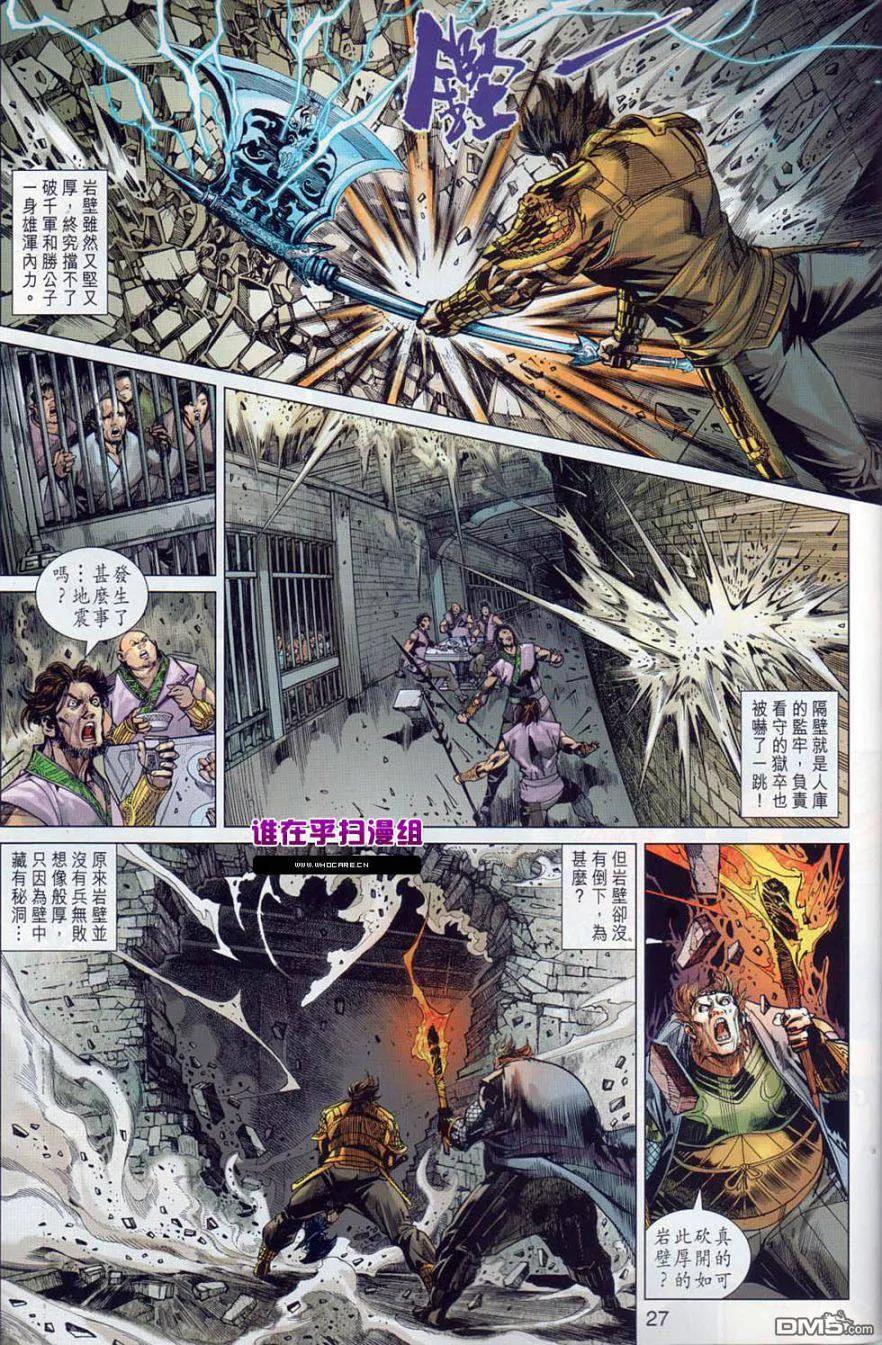 第25页