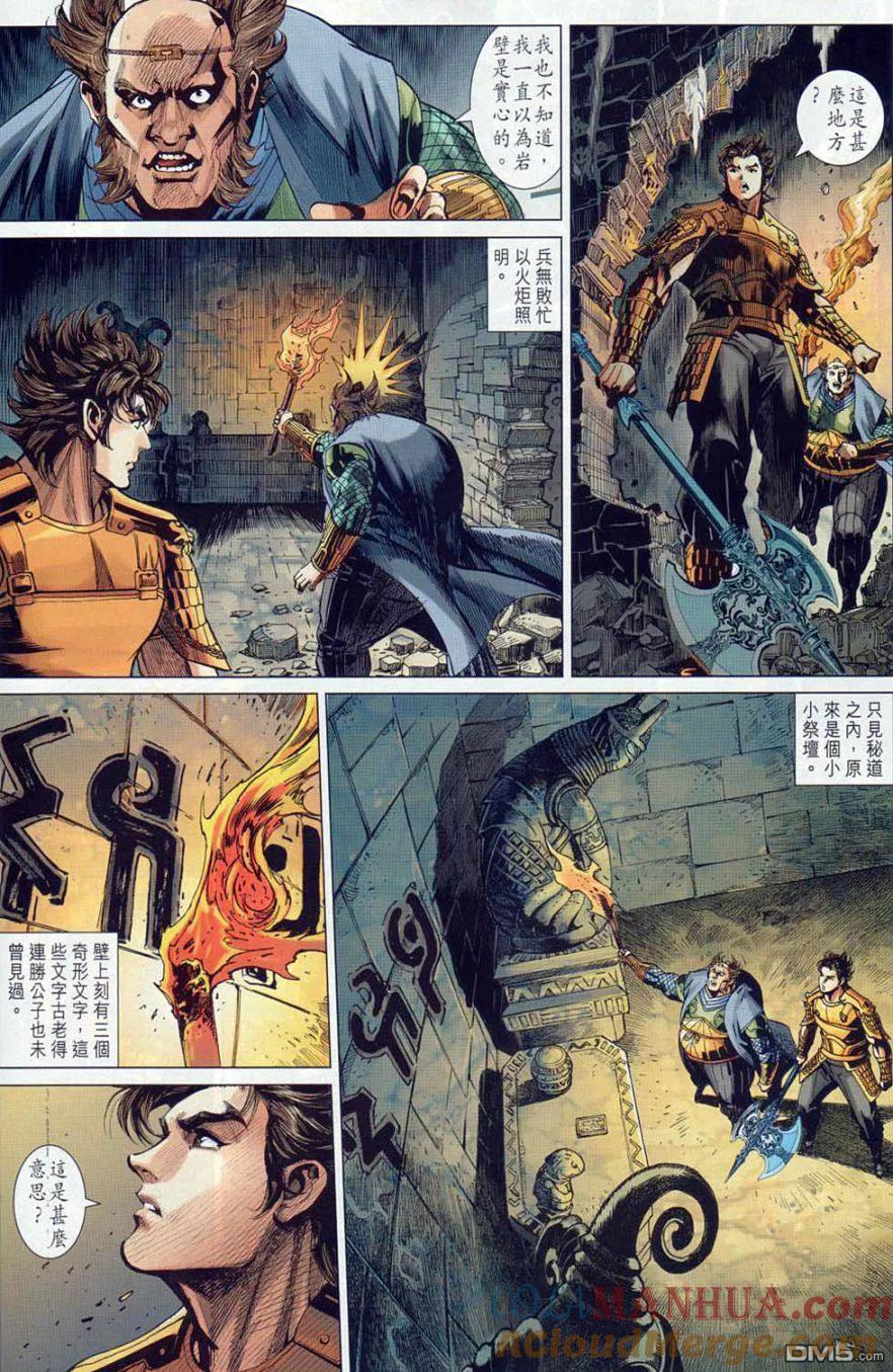 第26页