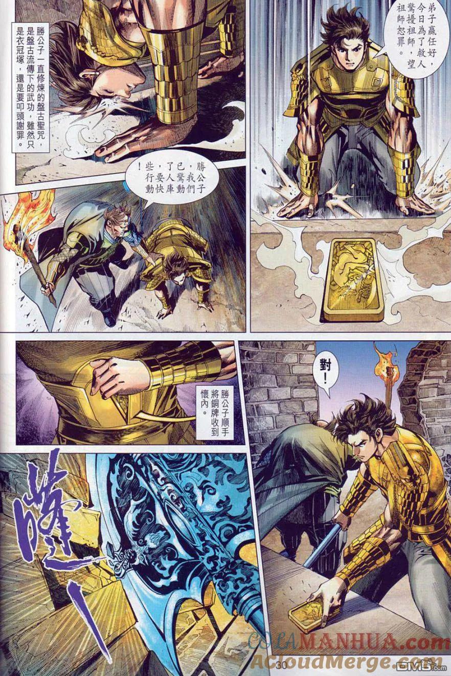 第28页