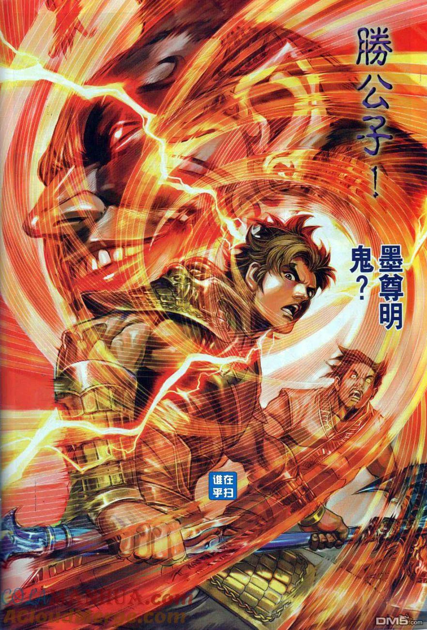 第32页