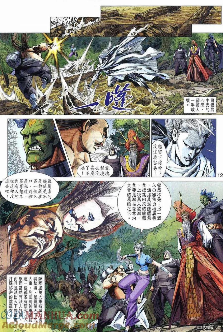 第10页