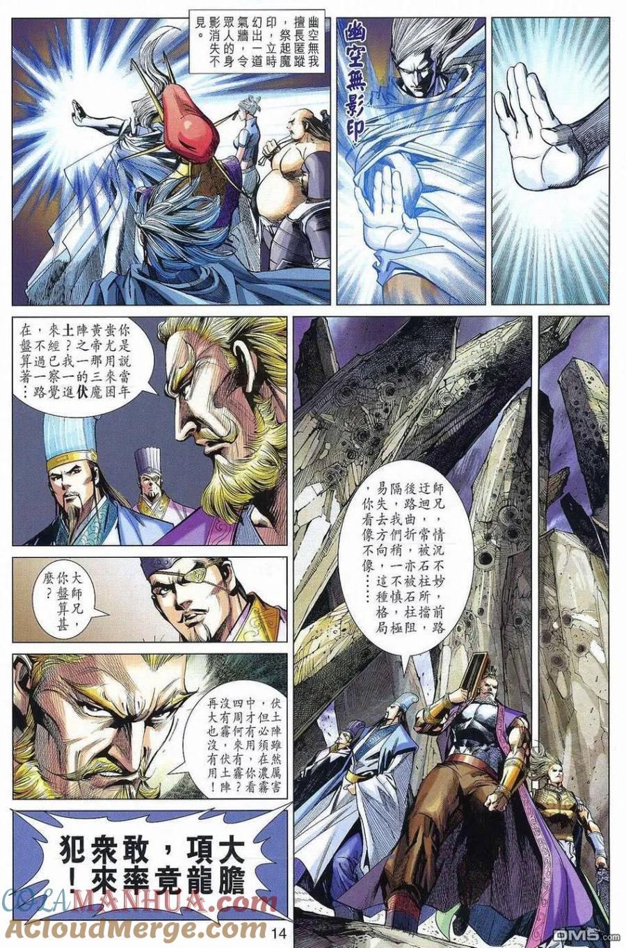 第12页