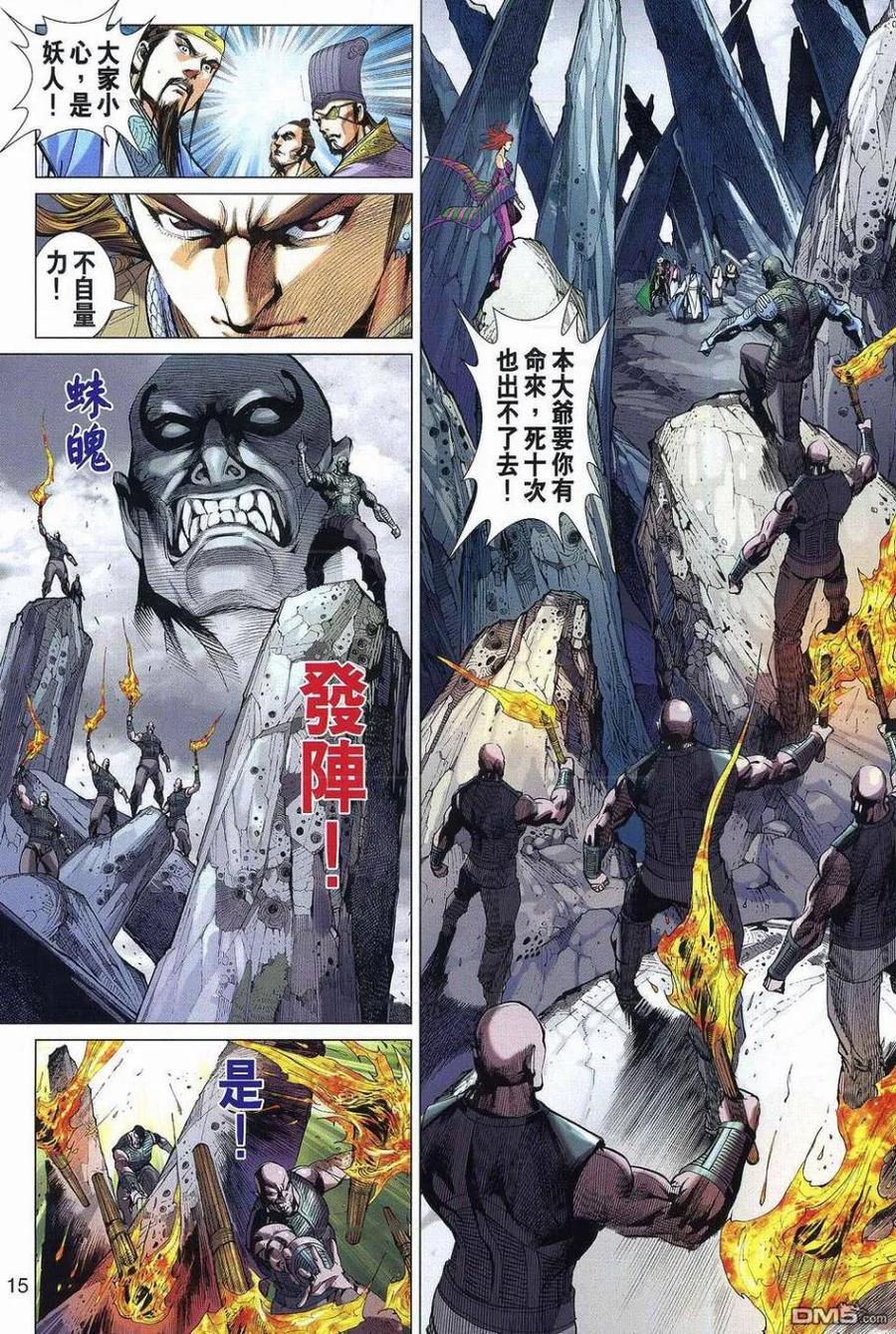 第13页