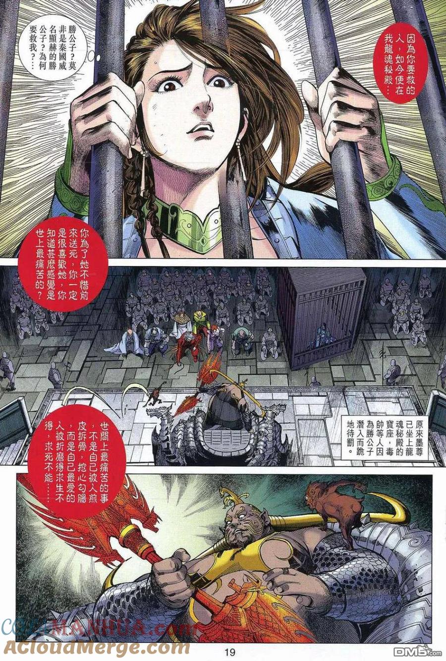 第16页