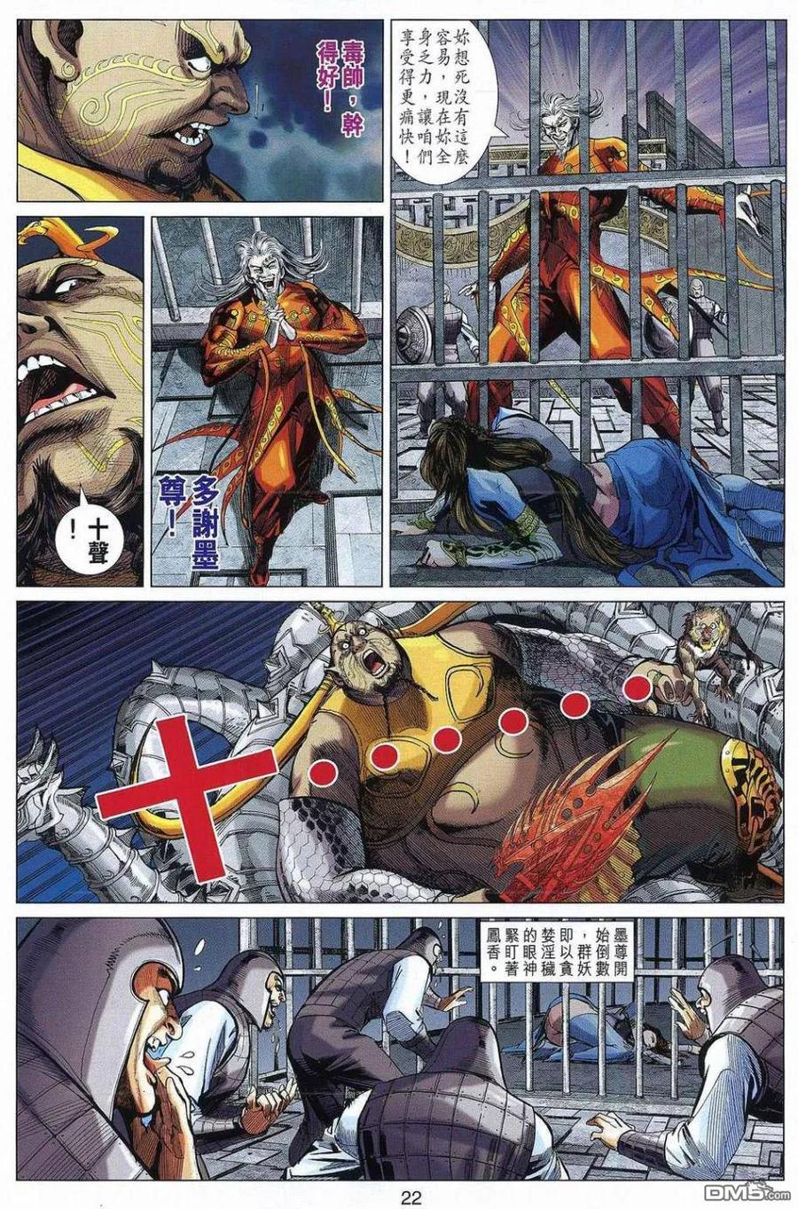 第19页