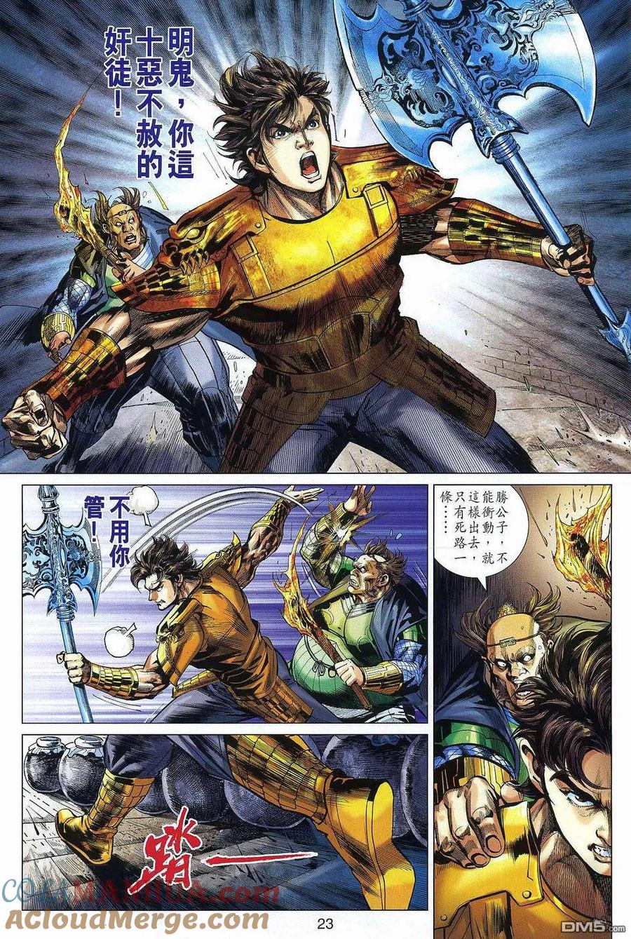 第20页