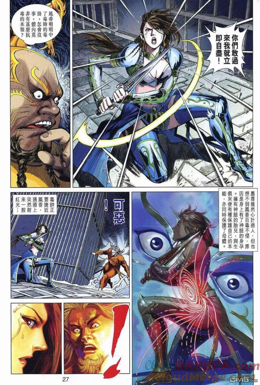 第24页