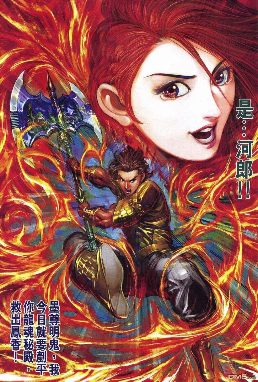 第27页