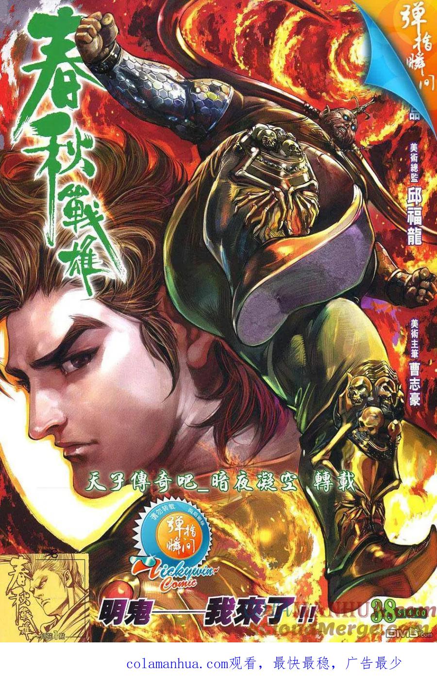 第30页