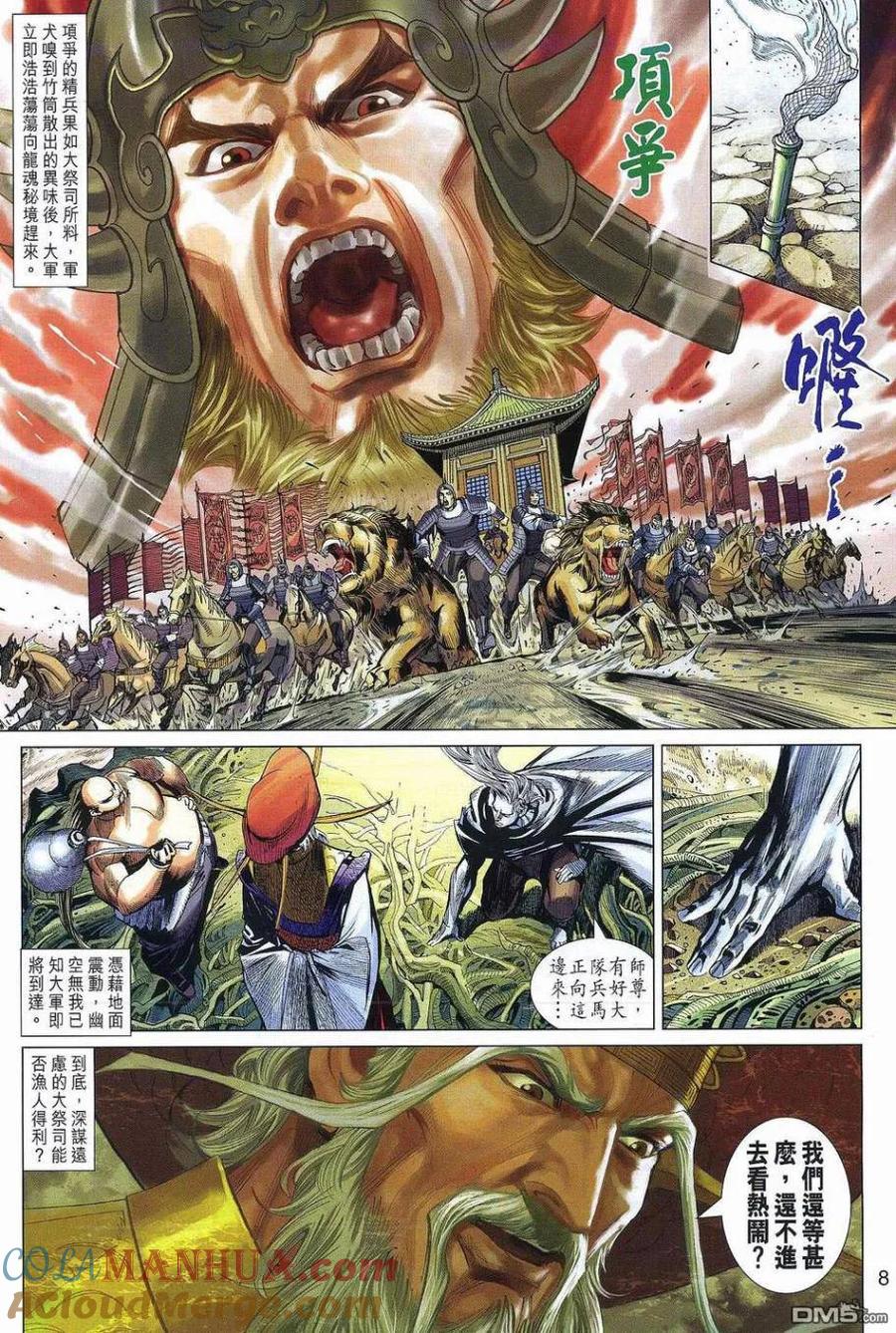 第6页