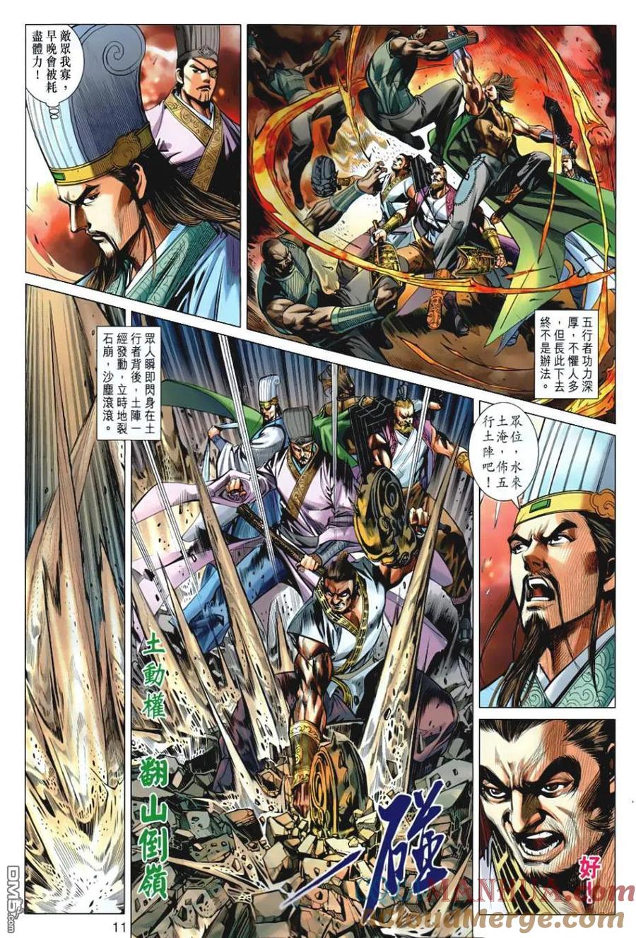第10页
