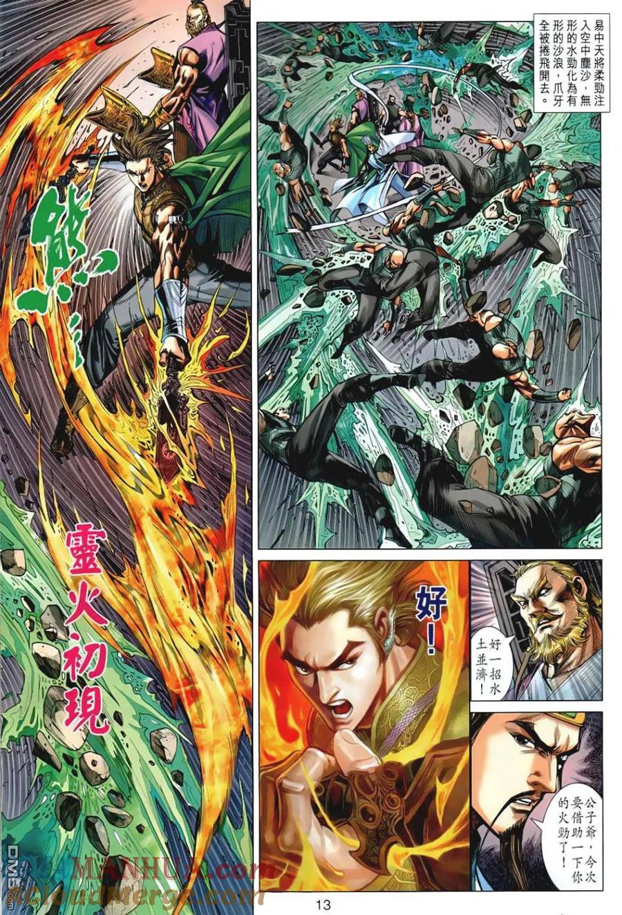 第12页