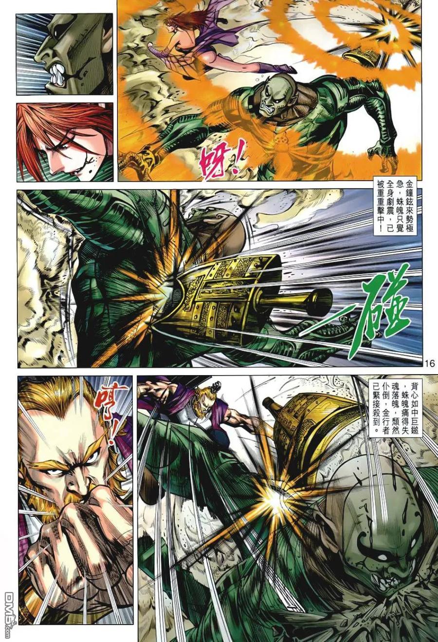 第15页