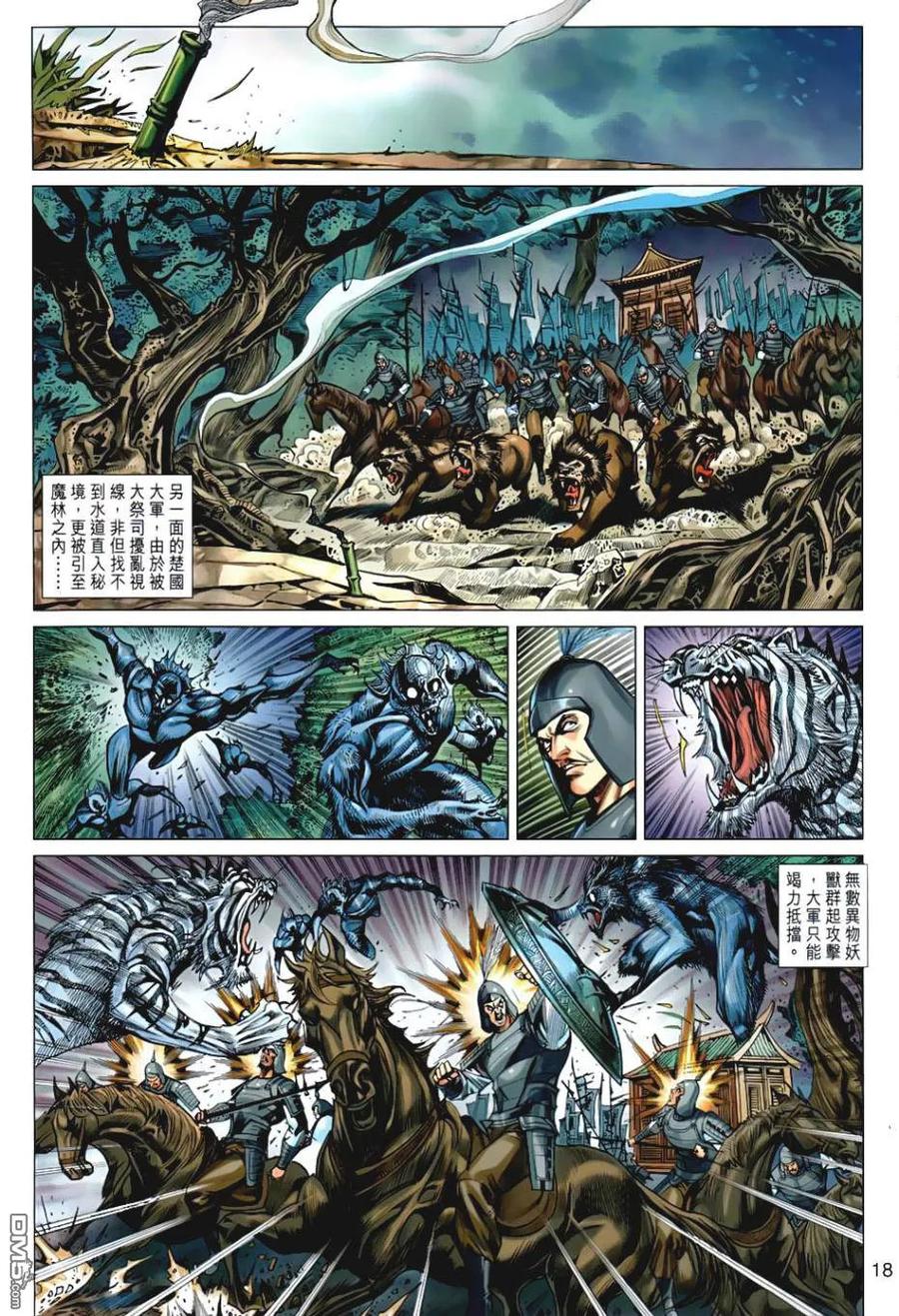 第17页