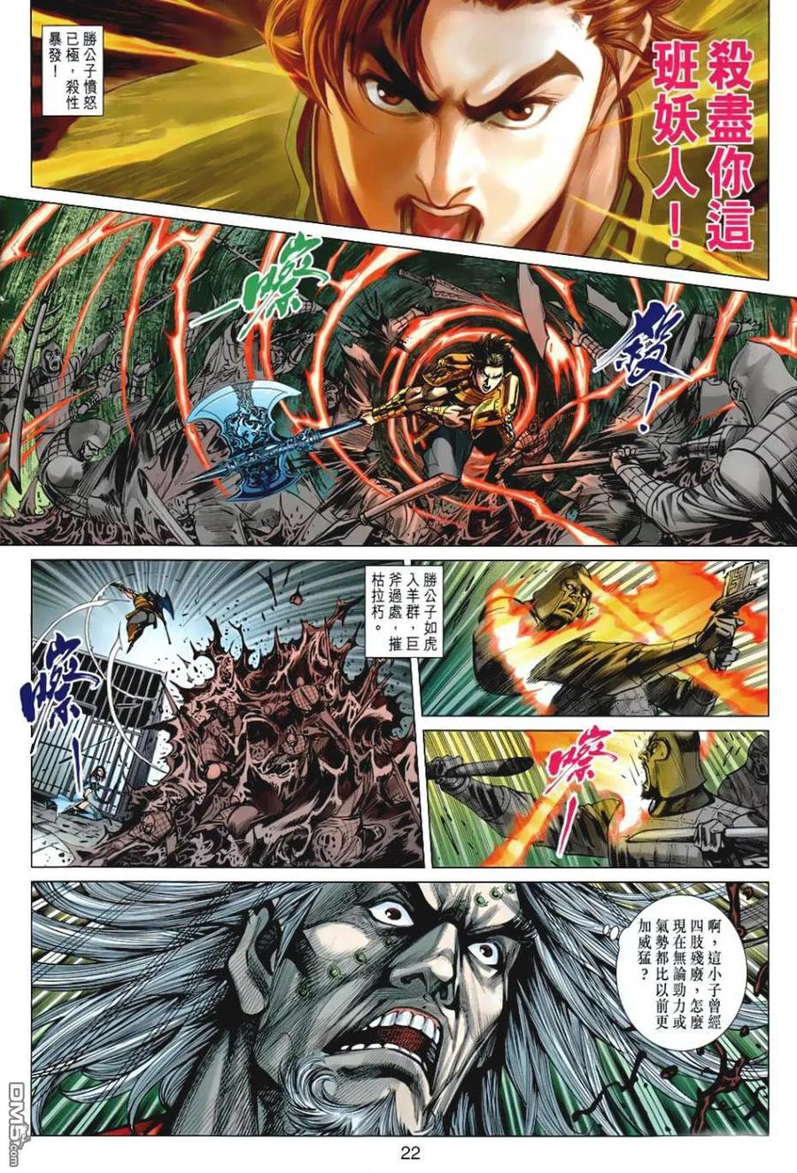 第21页