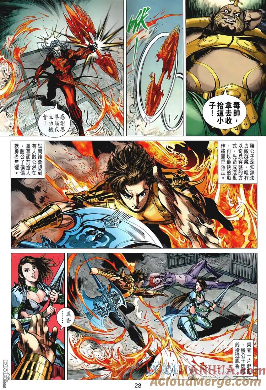 第22页