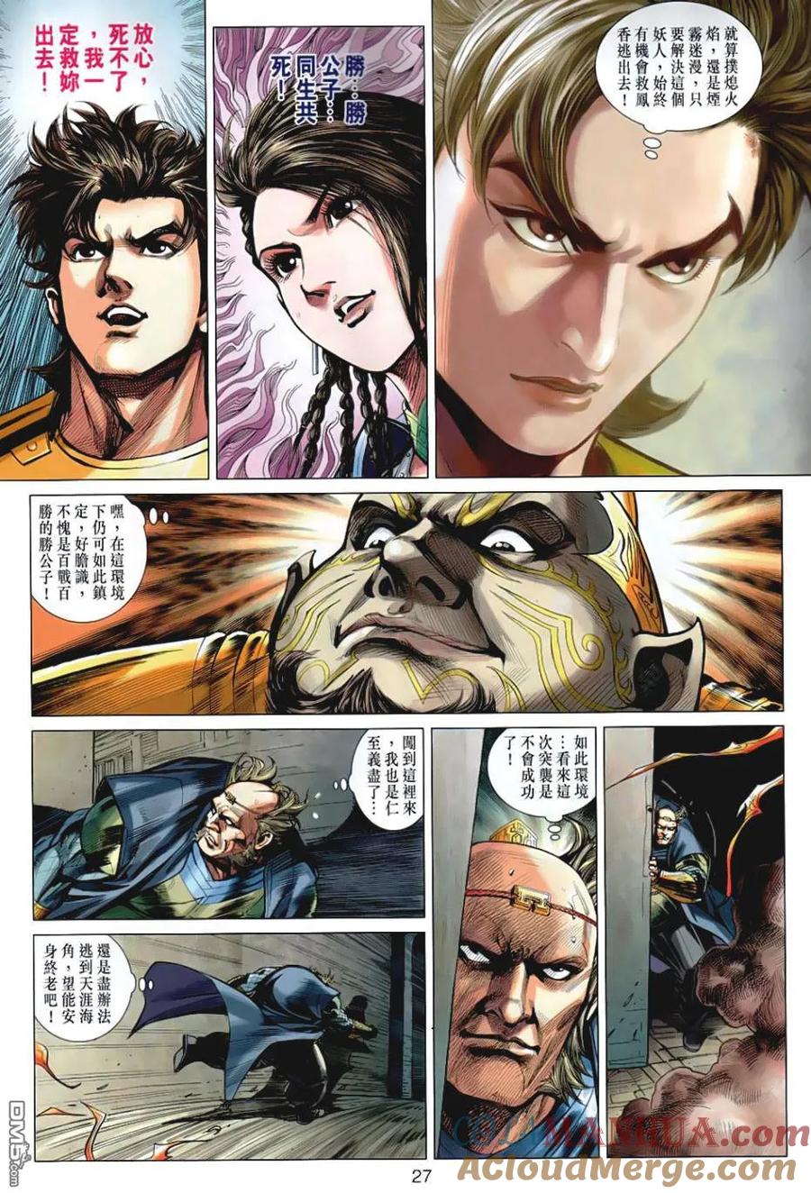 第26页