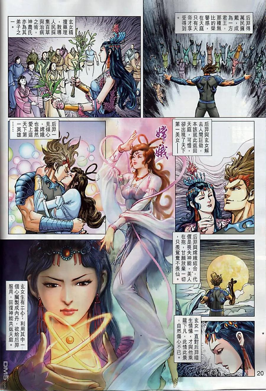 第18页