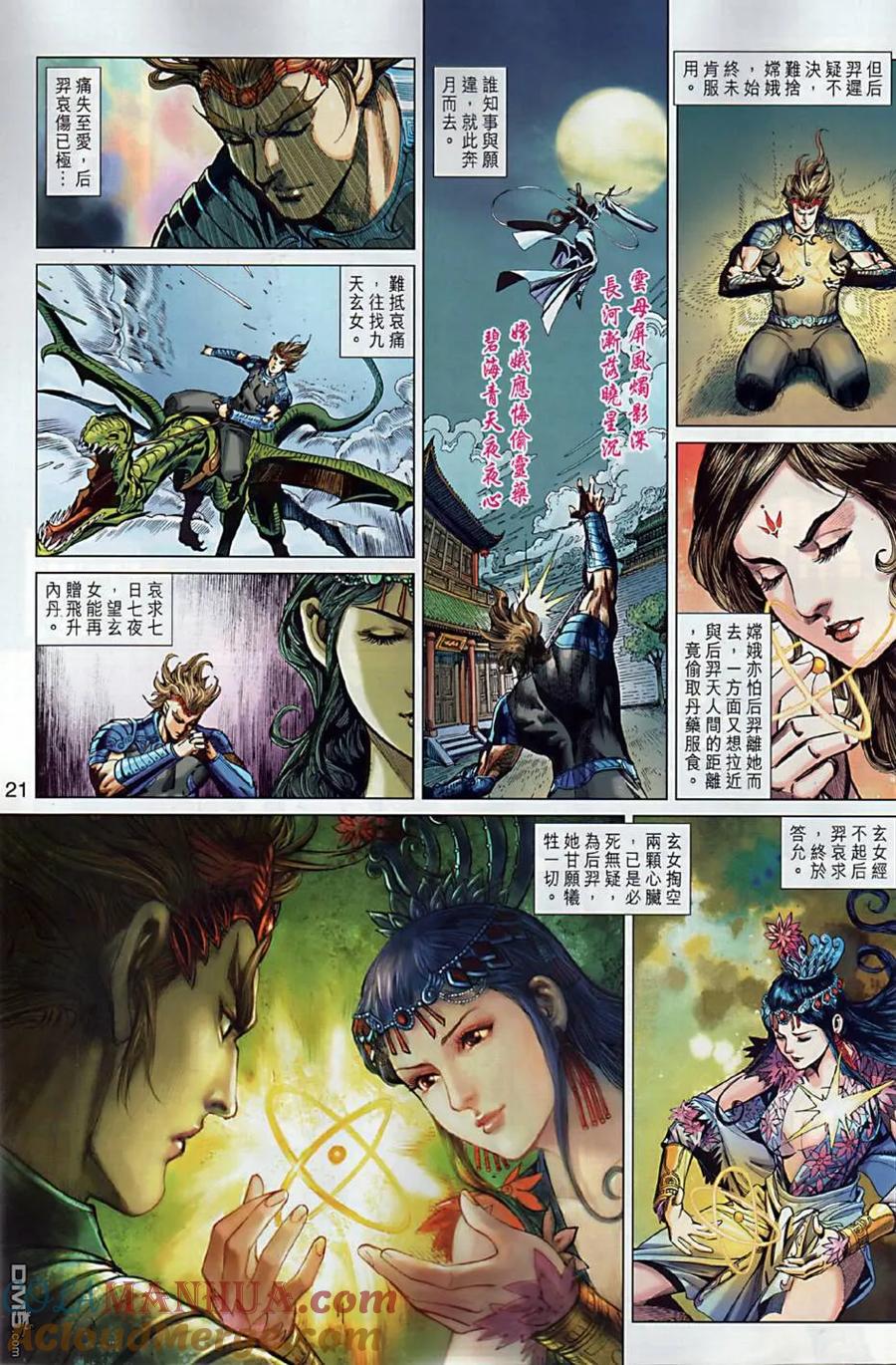 第19页