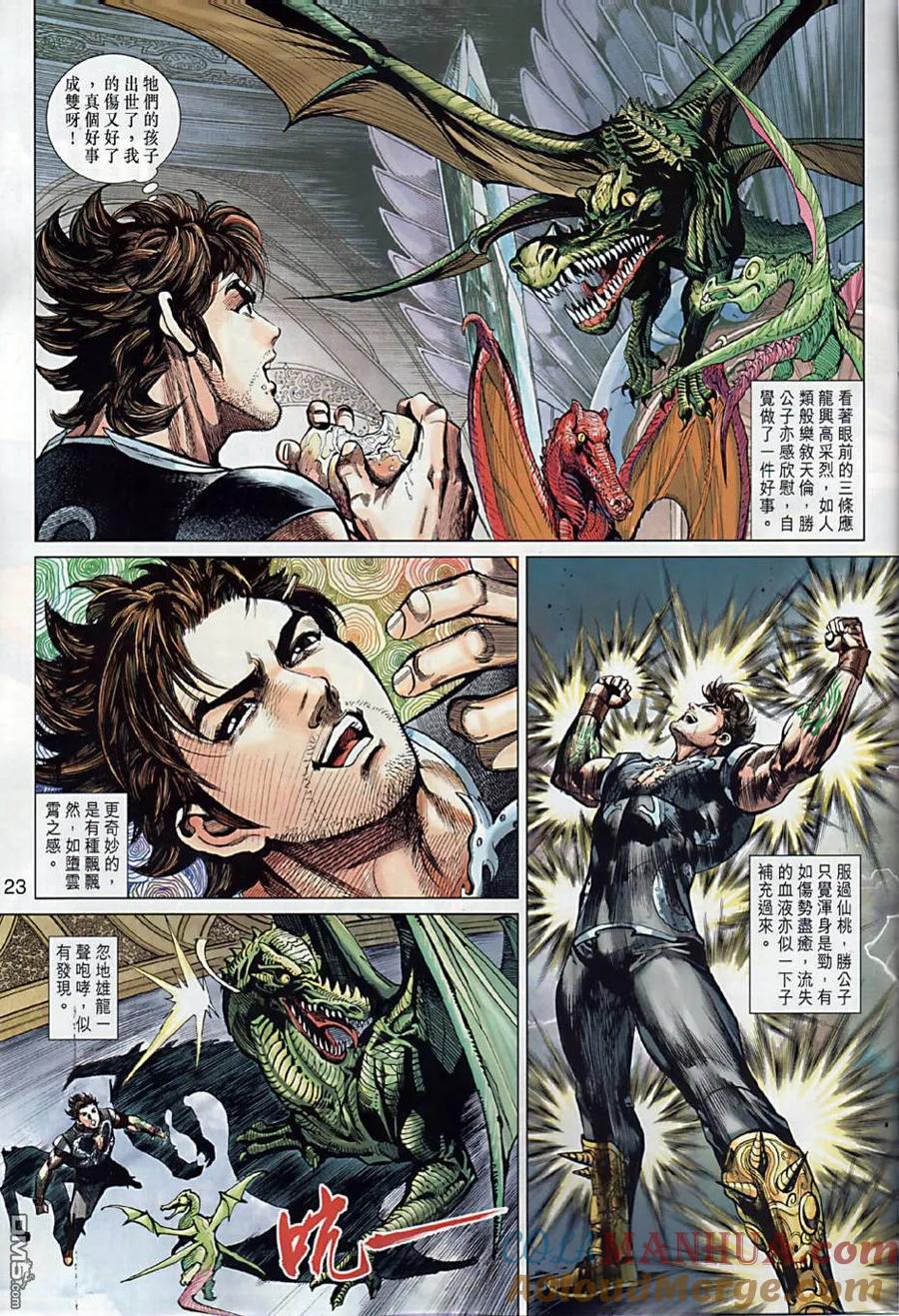 第21页