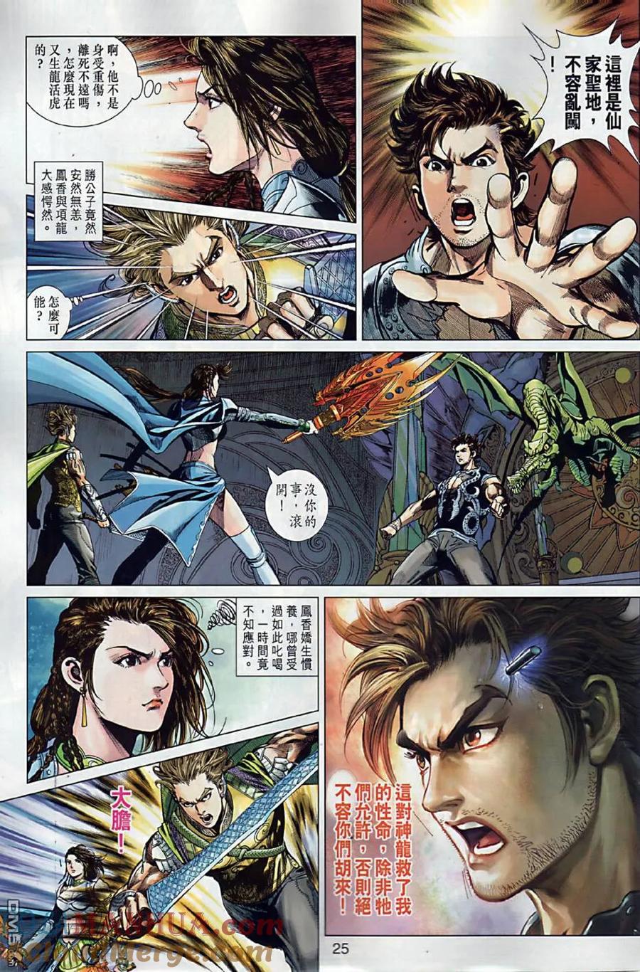 第23页