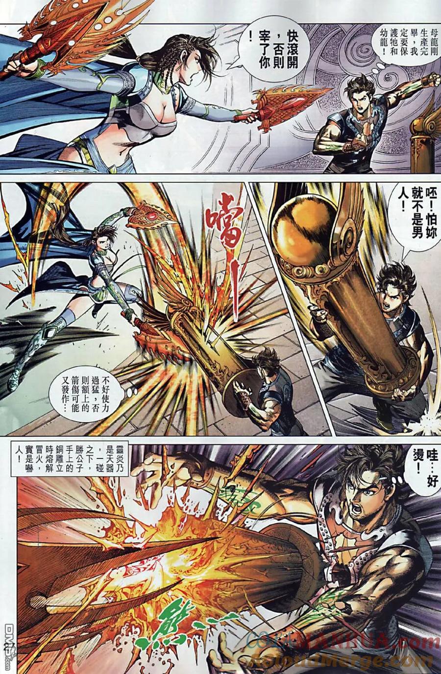 第25页