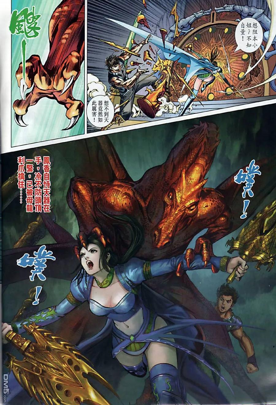 第26页