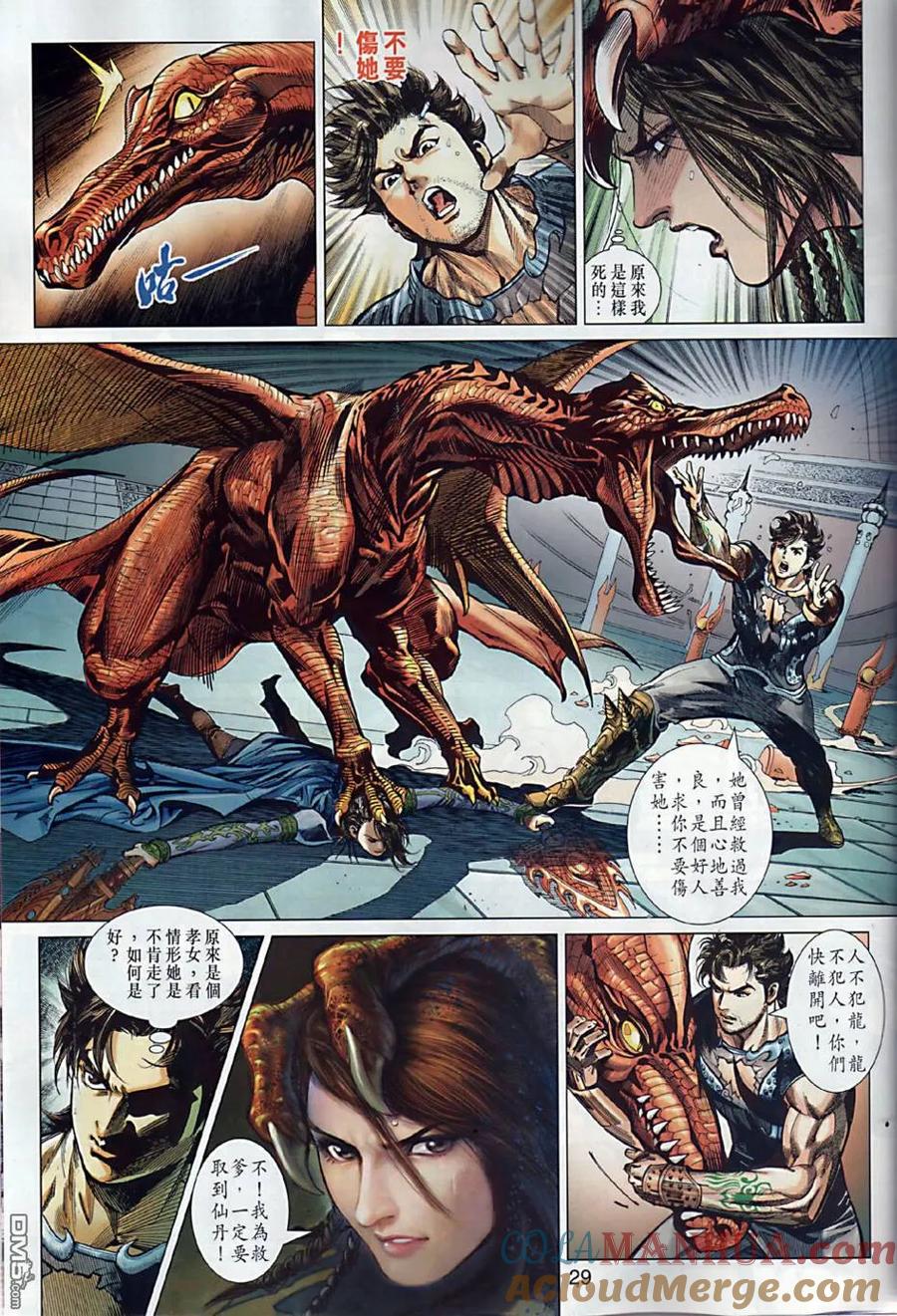 第27页