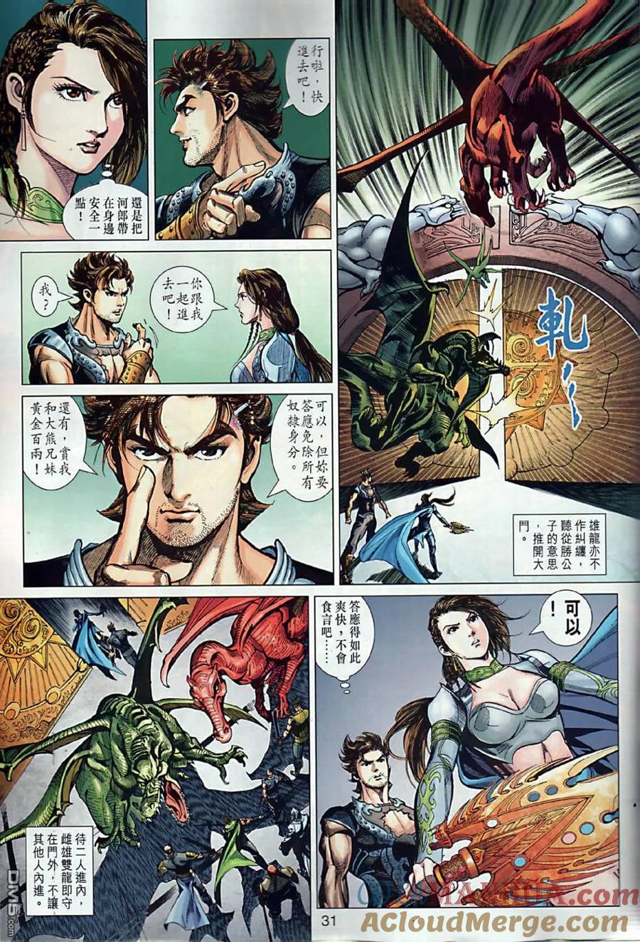 第29页