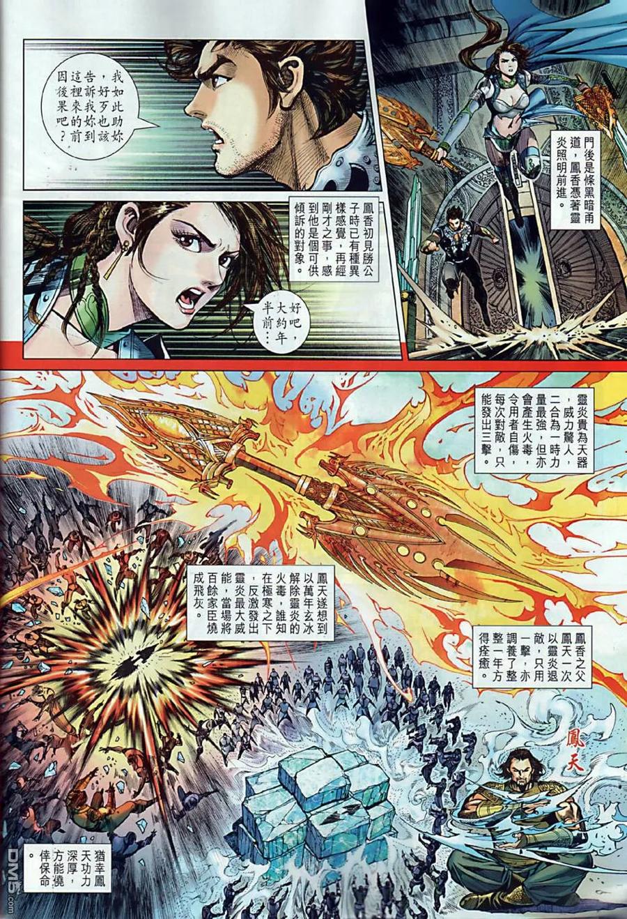 第30页