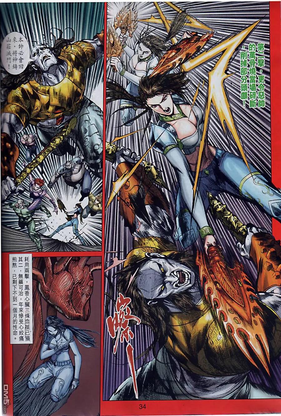 第32页