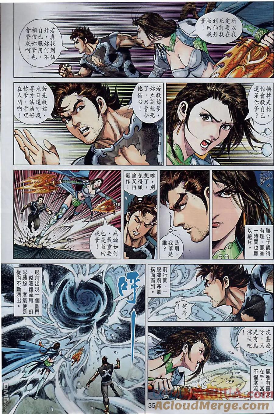 第33页