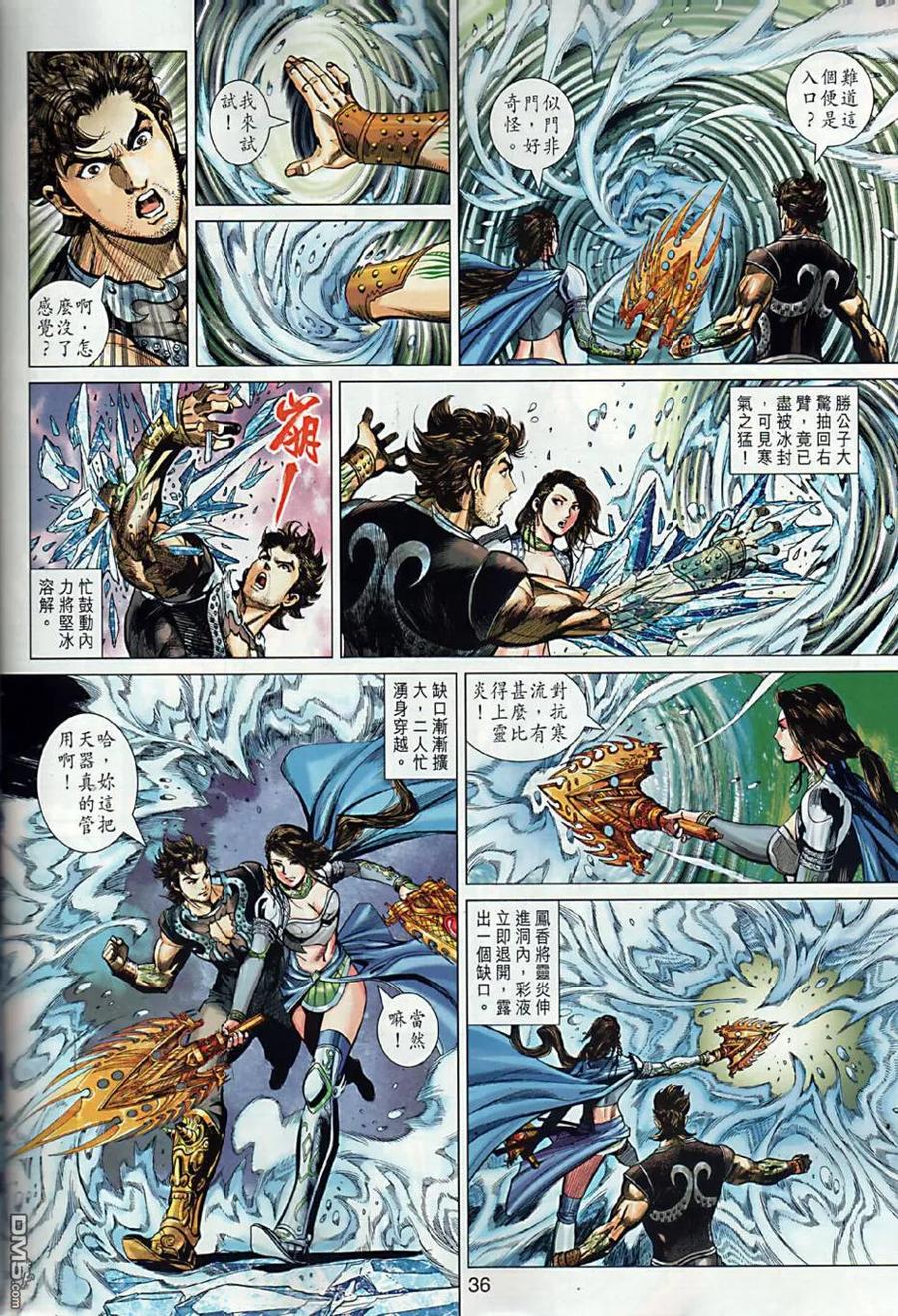第34页