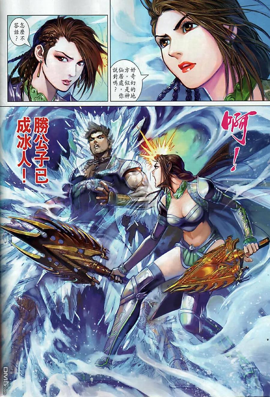 第36页