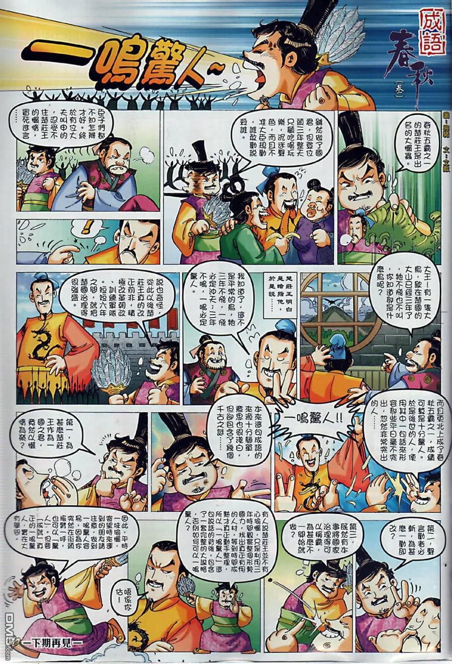 第40页