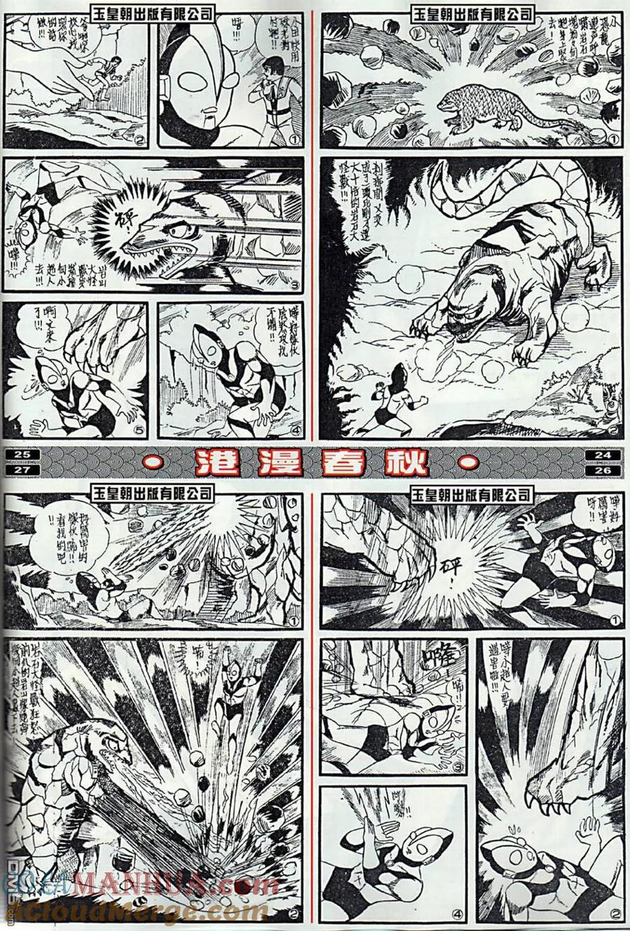 第41页