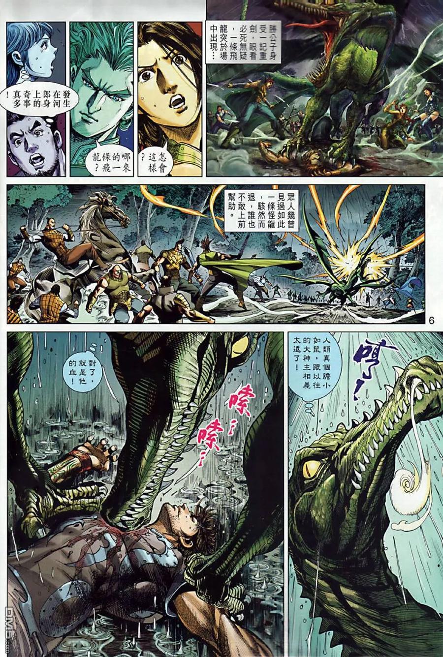 第6页