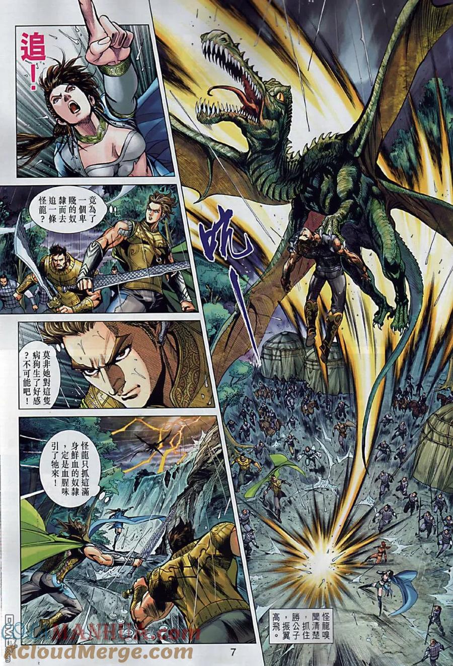 第7页