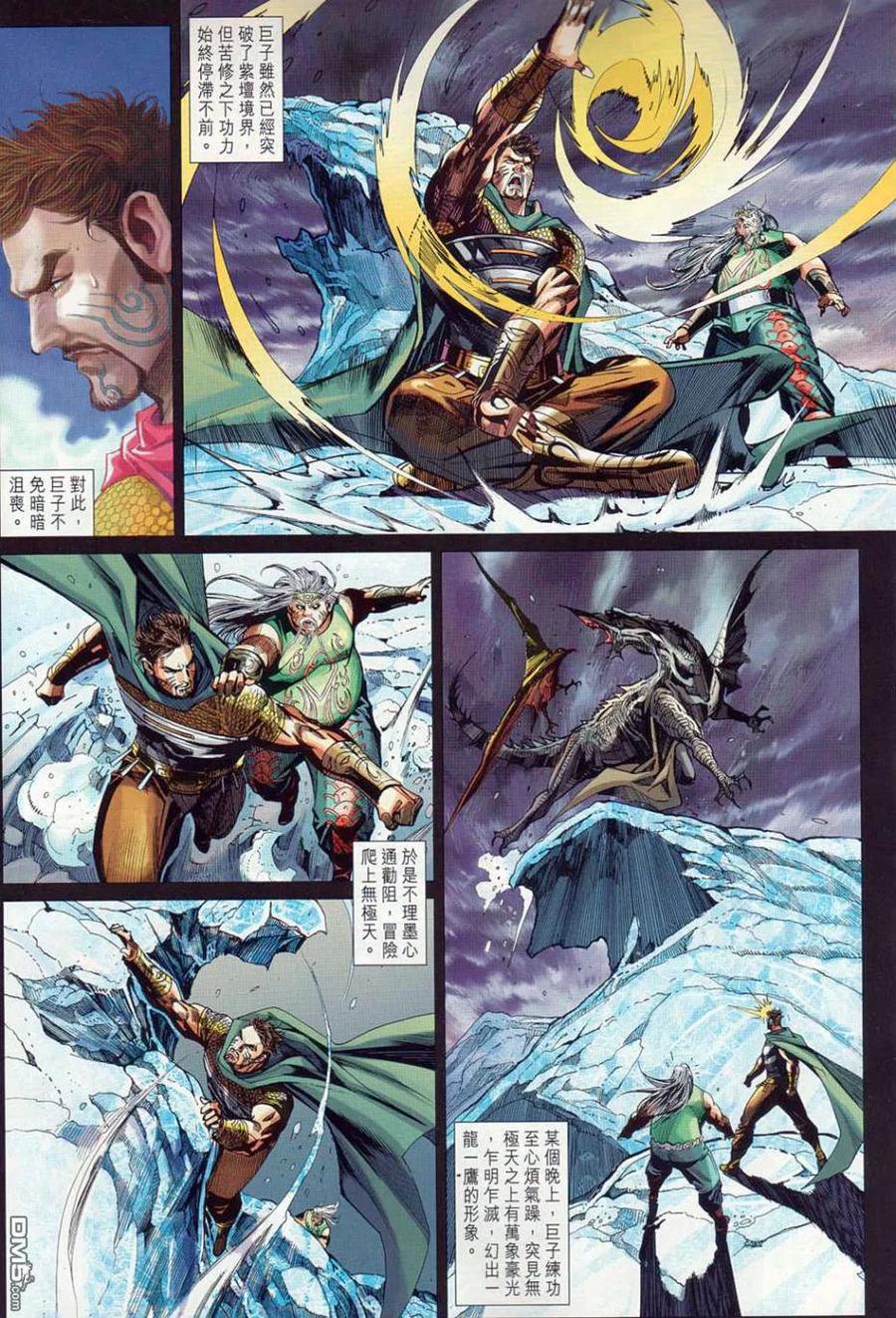 第14页