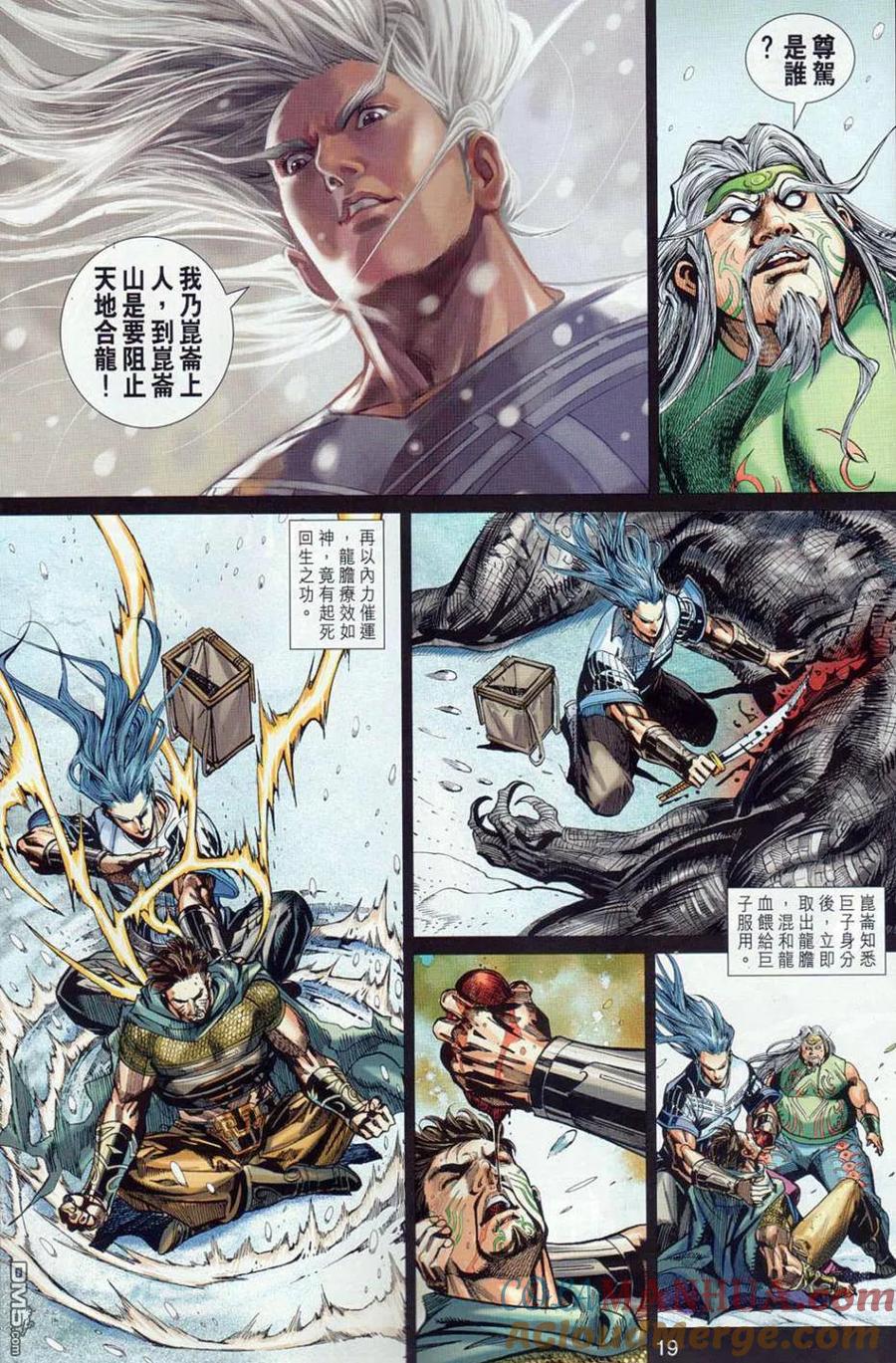 第19页
