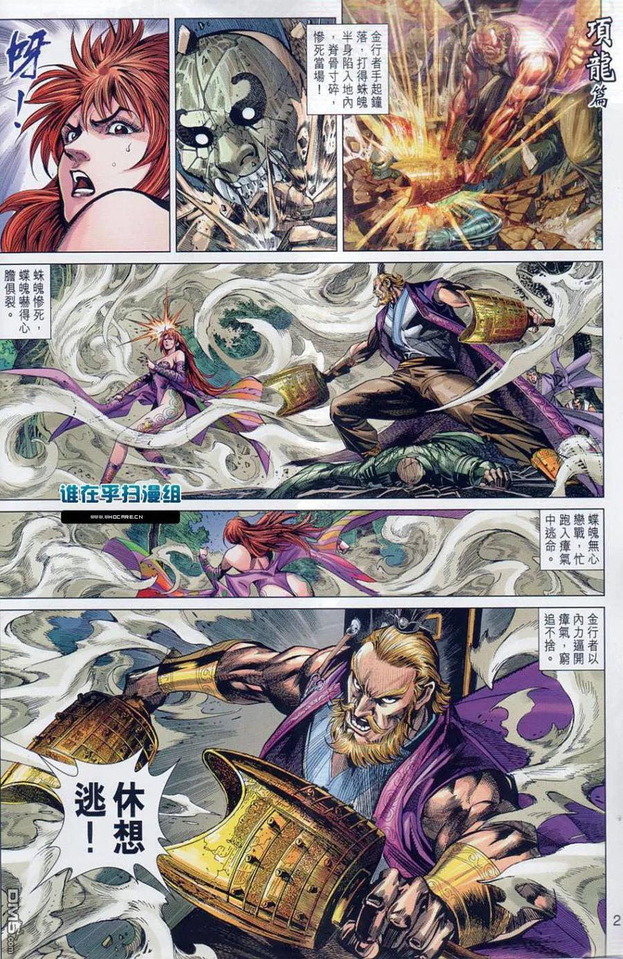 第2页