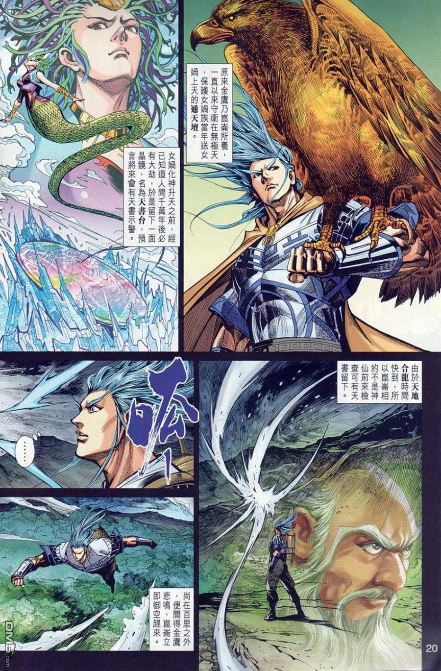 第20页