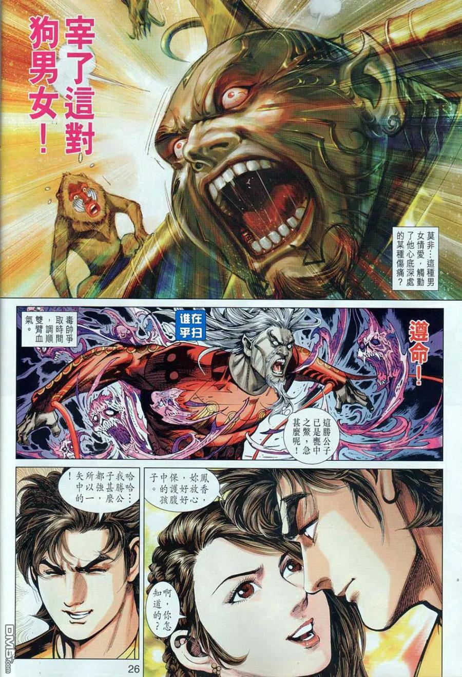 第26页