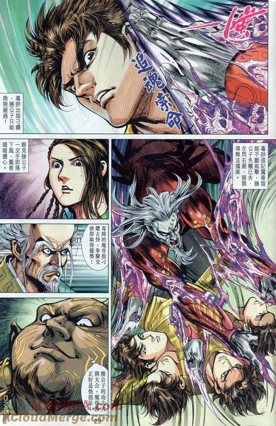 第29页