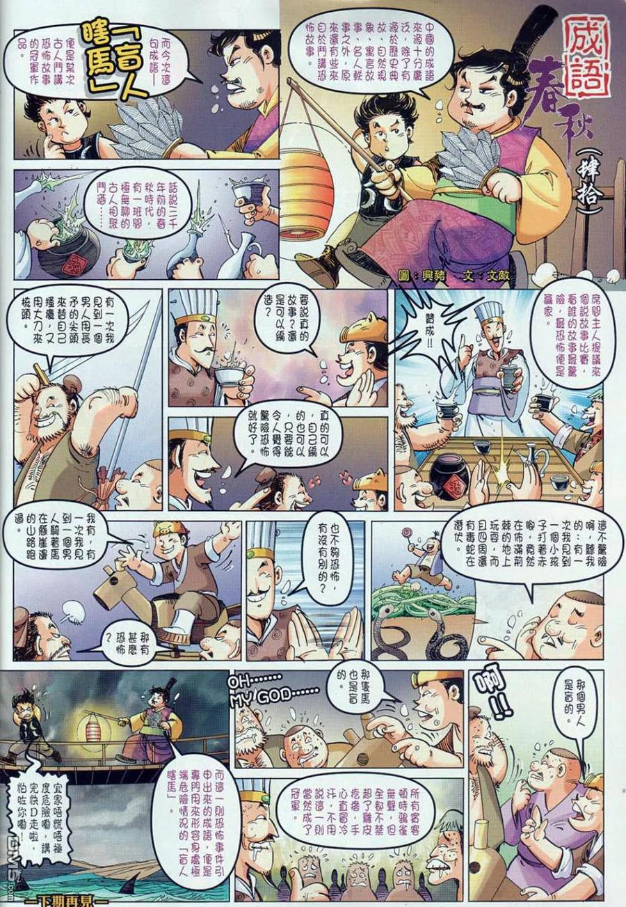 第34页