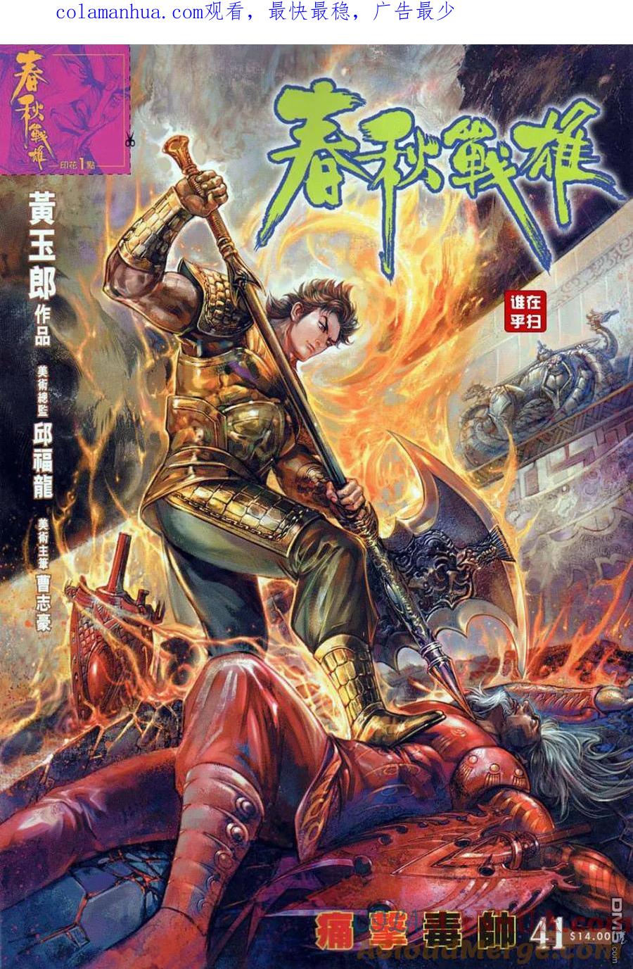 第1页
