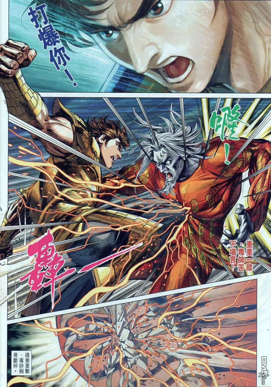 第28页