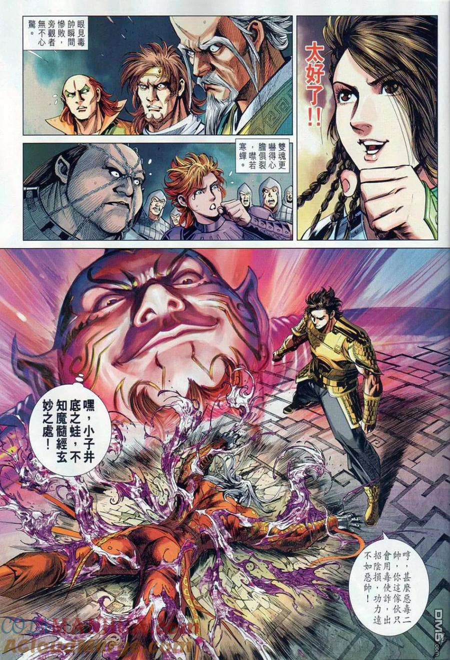 第31页