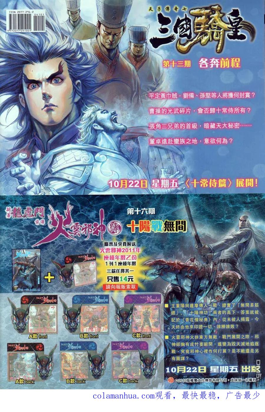 第36页